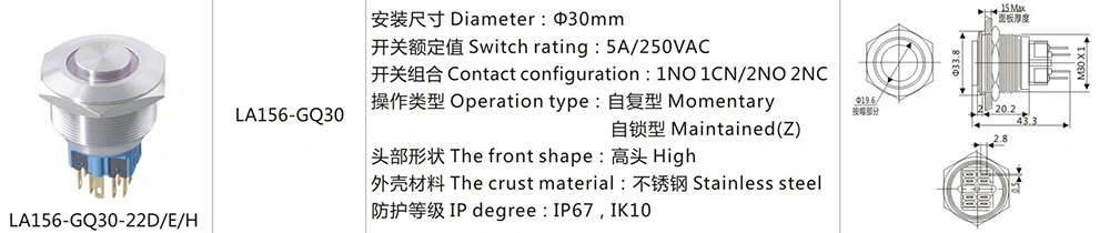 30mm High Front Shape Stainless Steel Push Button Switch