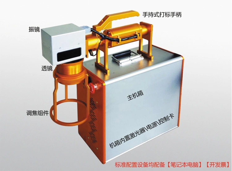 Portable Optical Fiber Laser Marking Machine Marking Laser Cutting