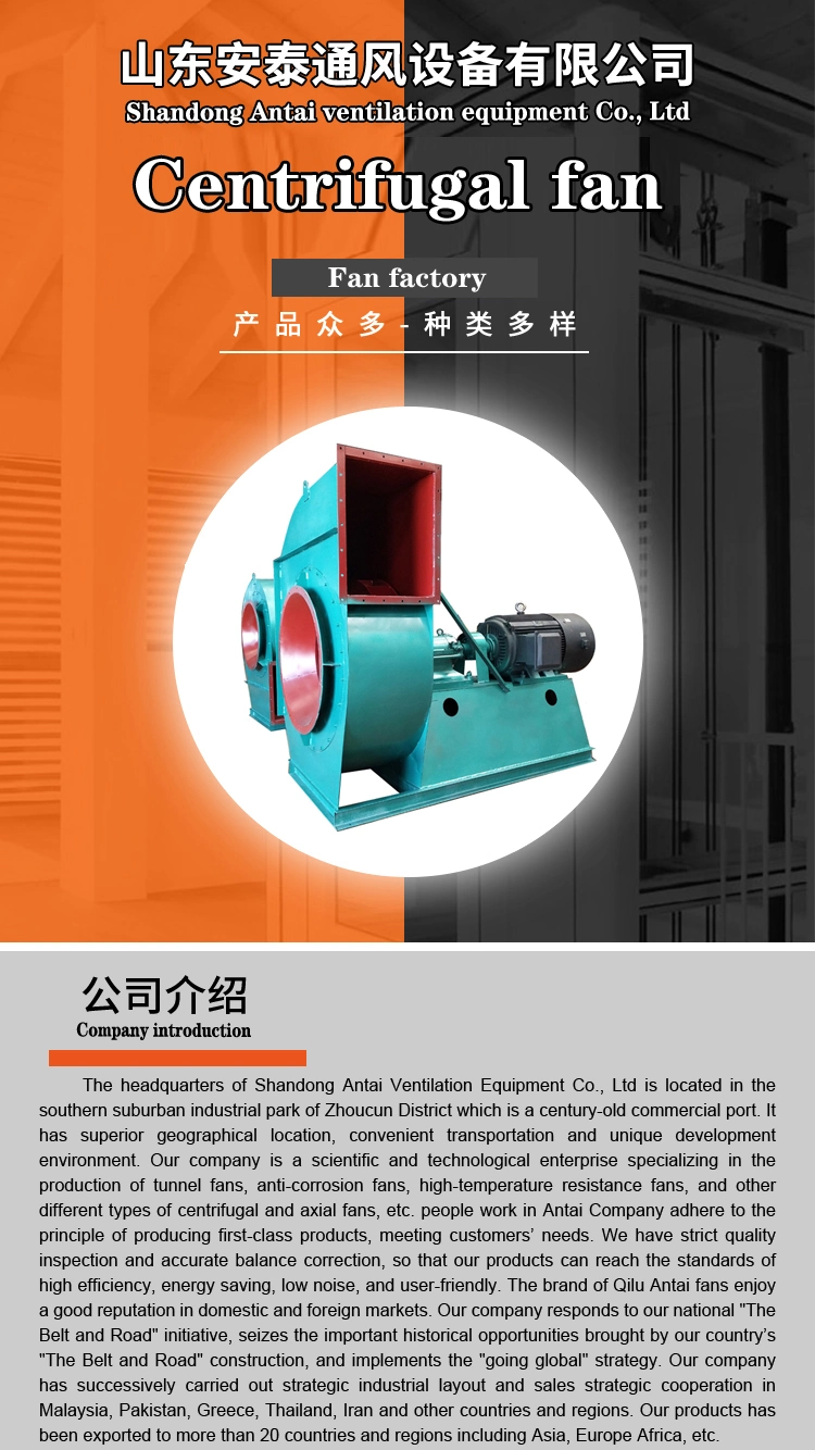 Centrifugal Exhauster Fan/Low Noise 1200 Centigrade High Temperature Fan Blower
