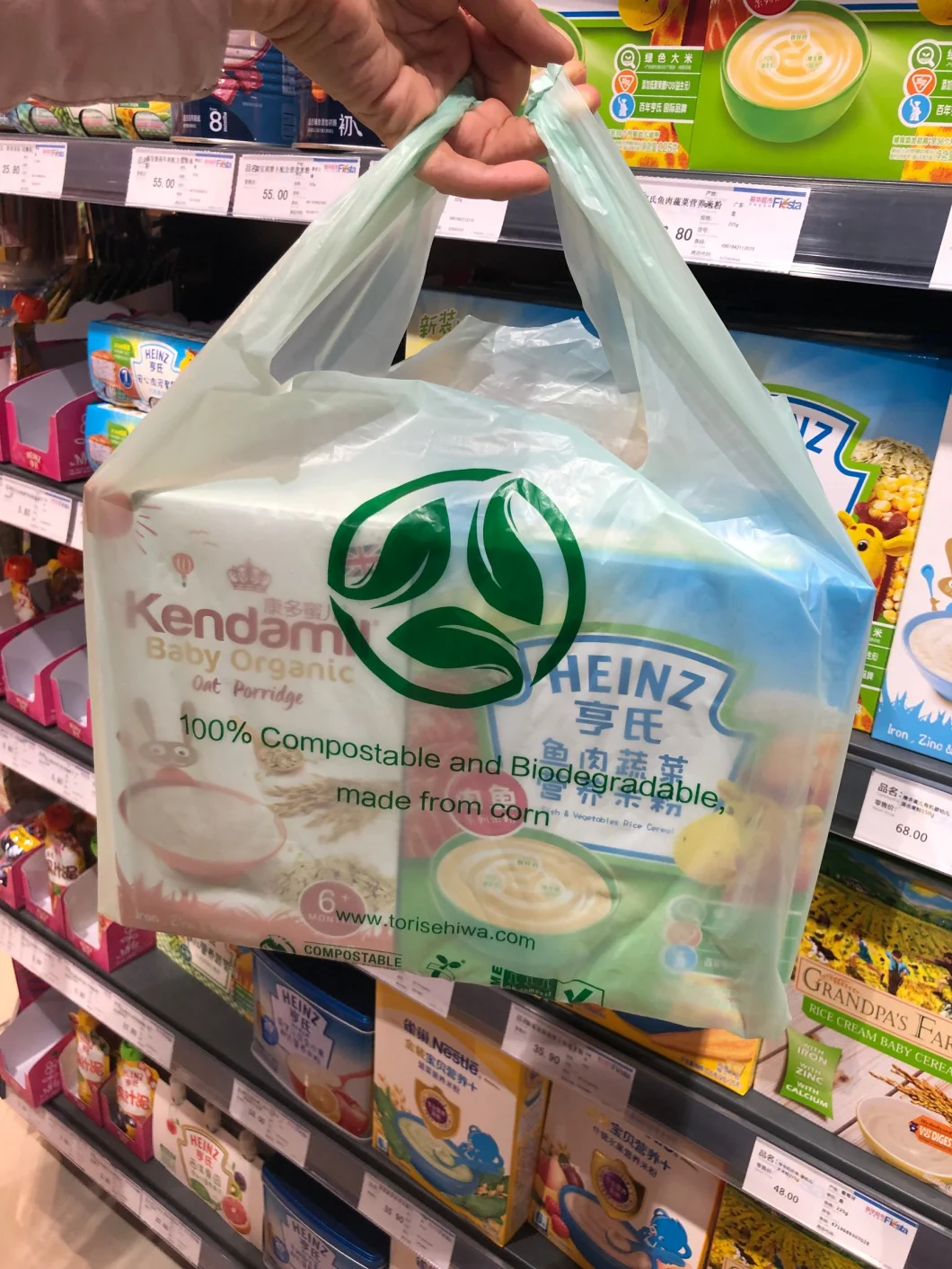 Environmentally Friendly Biodegradable Carry Bags
