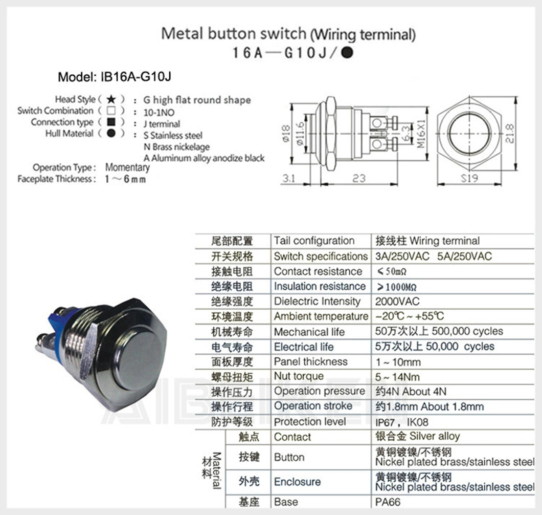 16mm Waterproof Momentary Self-Reset Metal Push Button Horn Switch