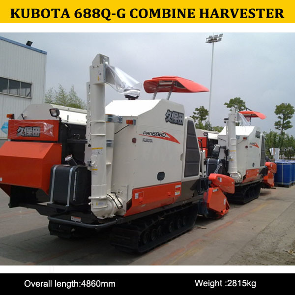 Kubota 688q-G Combine Harvester, Kubota Combine Harvester, Kubota Rice Kubota 688q-G