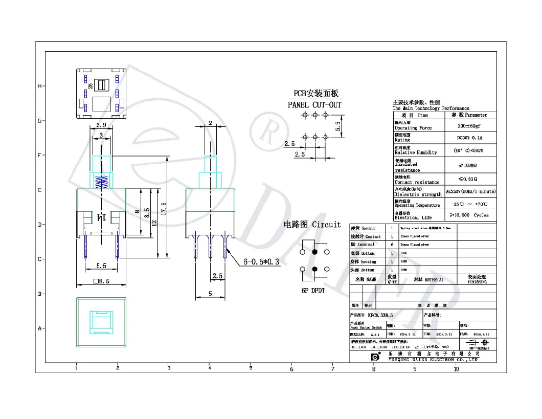 Dpdt on on 2way Latching 6 Pin Push Button Switch