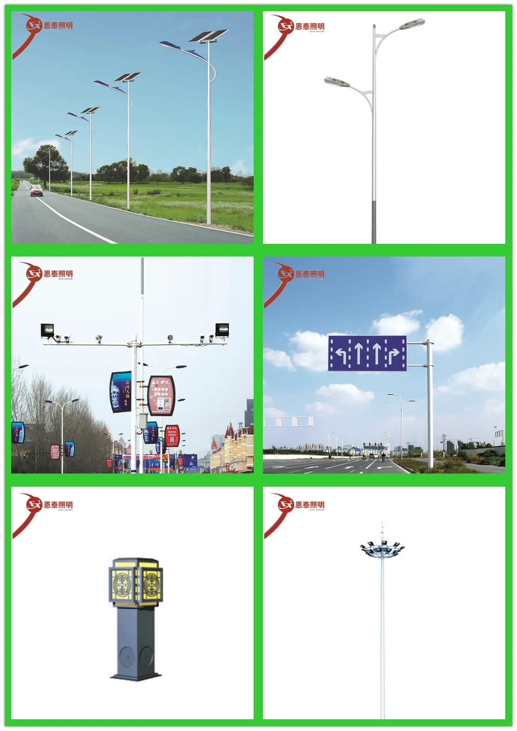 Outdoor Large Function Green Environmental Protection Road Lighting LED Street Light Customization