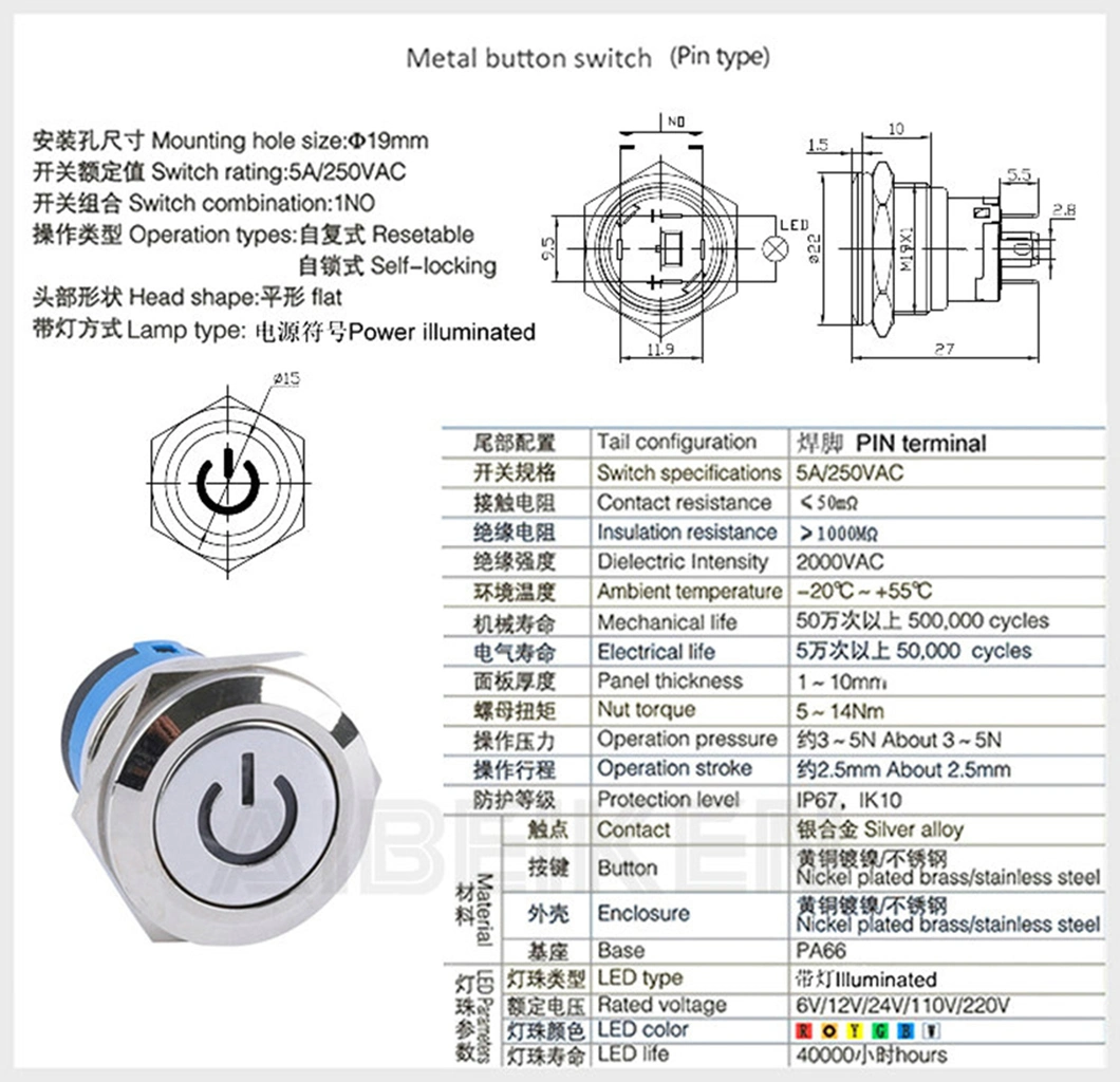 Power Symbol Illuminated 12V Blue 19mm Momentary Push Button Switch