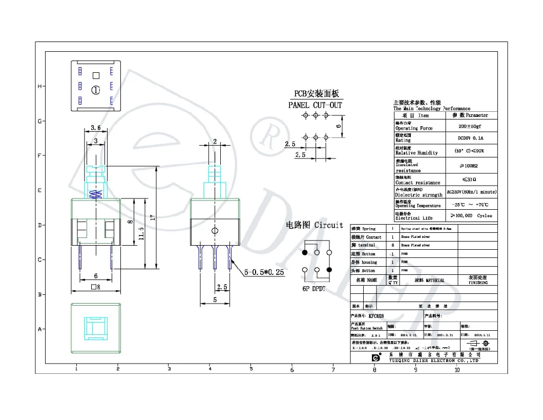 on-on Latching PCB Plastic 6 Pin Push Button Switch