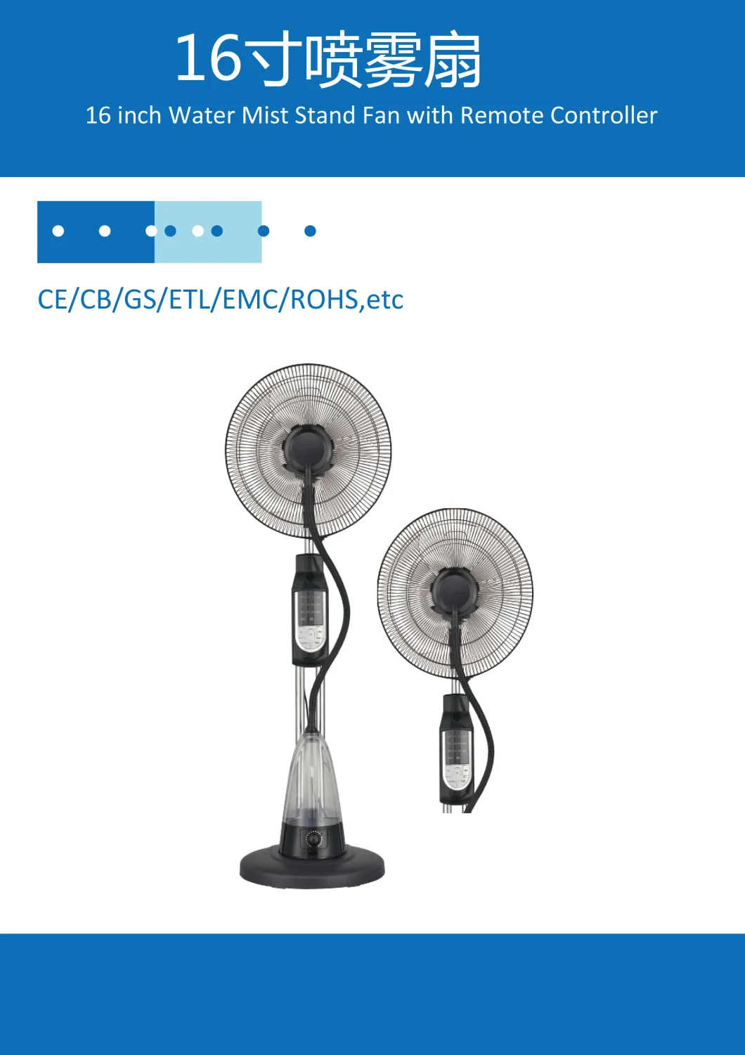 Modern Design 16 Inch Stand Mist Fan with Big 2L Water Capacity Power 75W PP/as/ABS 3/4/5 Blades PP Base Big Mist LED Timer Spray Mist Fan Pedestal Fan