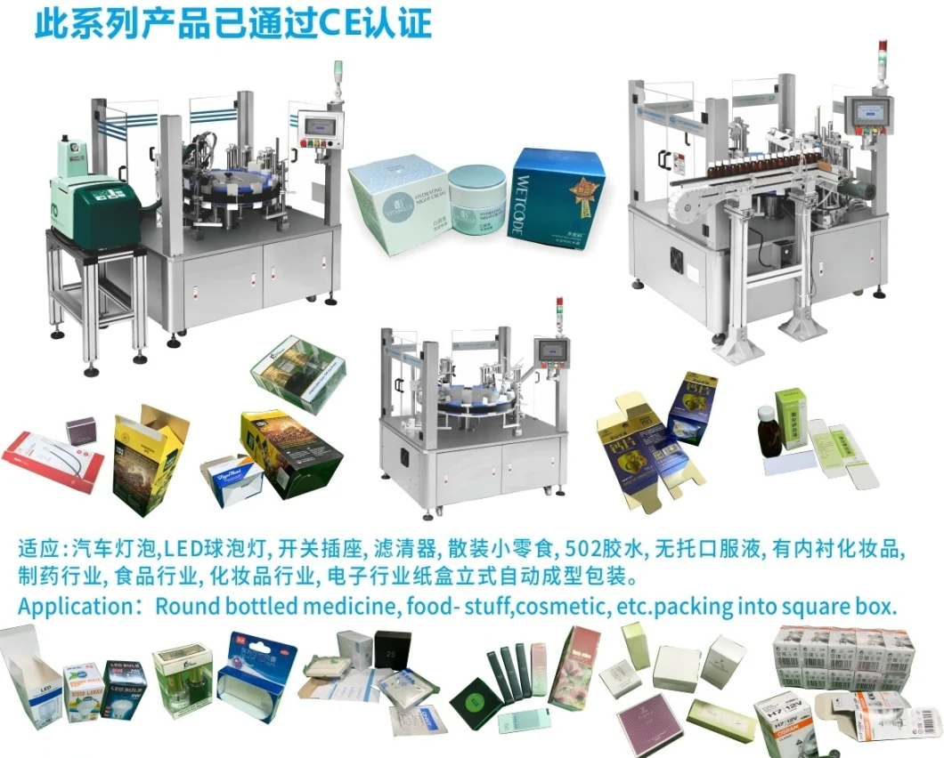 PLC Control Semiautomatic Box Filling Packing Machine, China Automatic Cartoning Machine Price