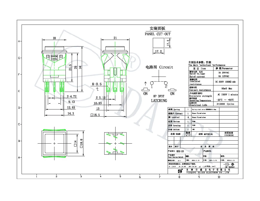 6A 250VAC Dpdt on-on Latching 6 Pin Push Button Switch