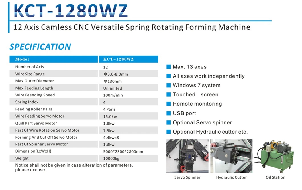 KCMCOKCT-1280WZ 8mm CNC Vesatile Car Spring Rotating Forming Machine&Spiral Spring Bending Machine