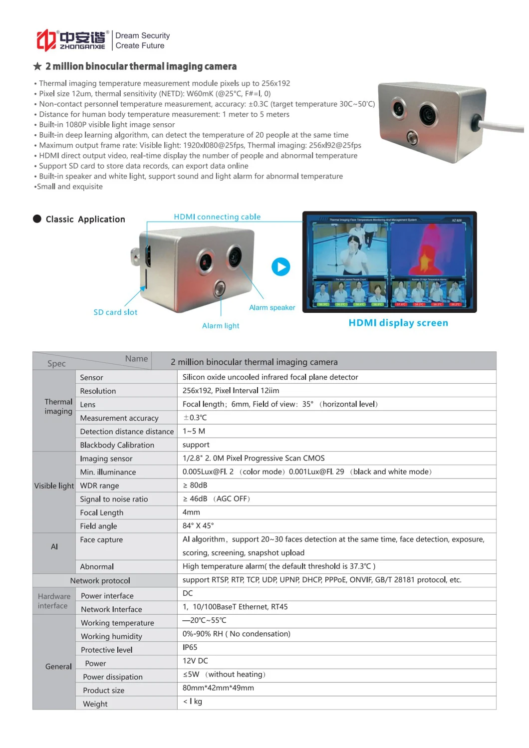 Infrared Thermal Imaging Camera No-Contact Thermal Camera For Body Temperature with Walk Through Metal Detector