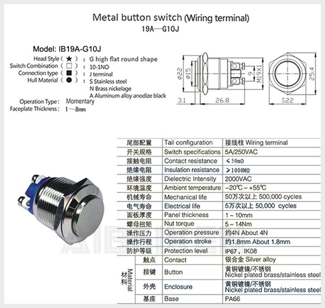 19mm 3/4 Reset Momentary Mechanical Metal Push Button Switch