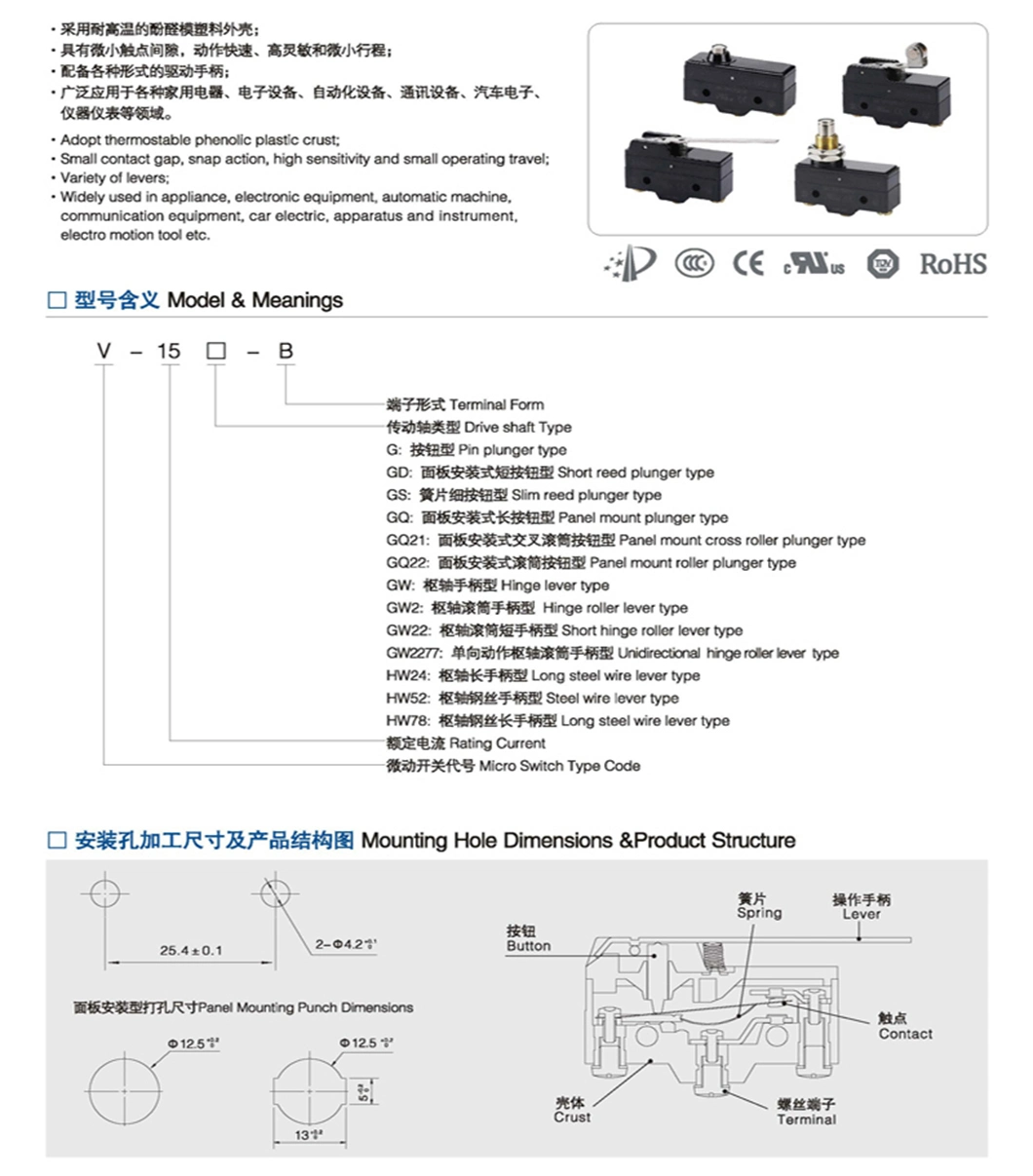 Long Life Electrical Switch-Limit Switch with Push Button Roller