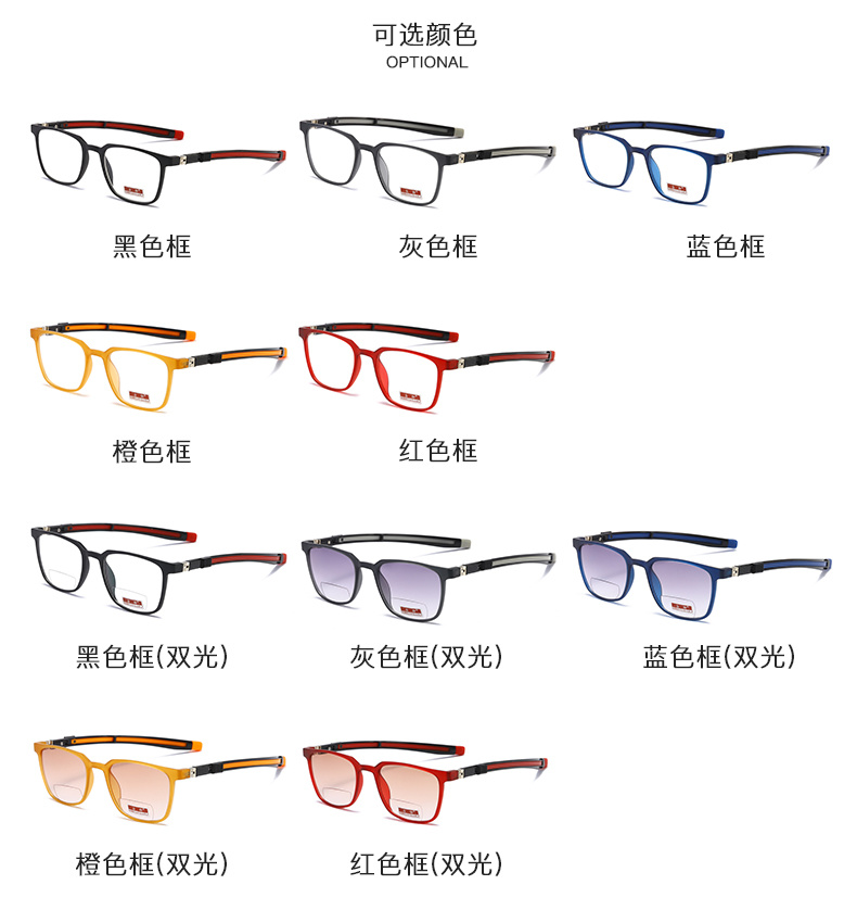 2020 Hot Sales Ready Stock 180 Degree Temple Magnetic PC Bifocal Reading Glasses