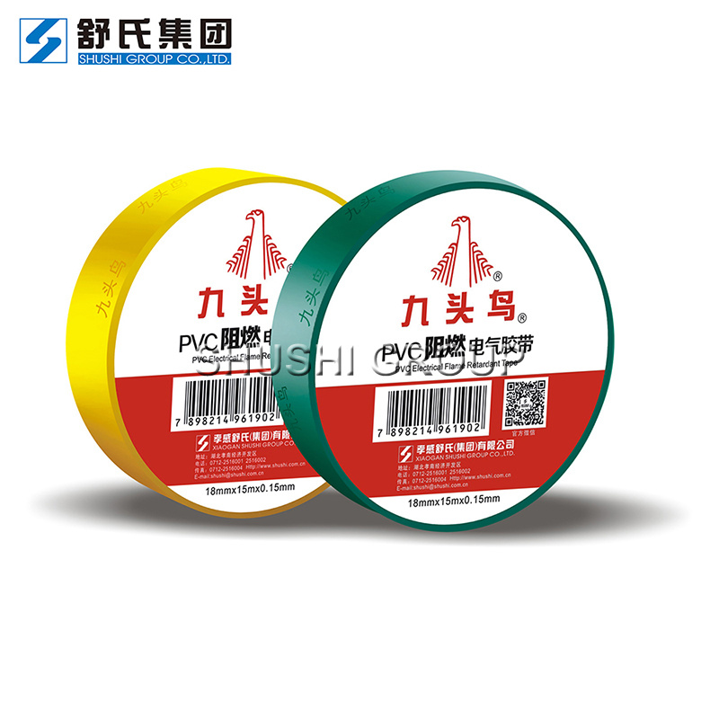 Hot Sale Shiny PVC Electrical Insulation Tape Fire Resistant Tape