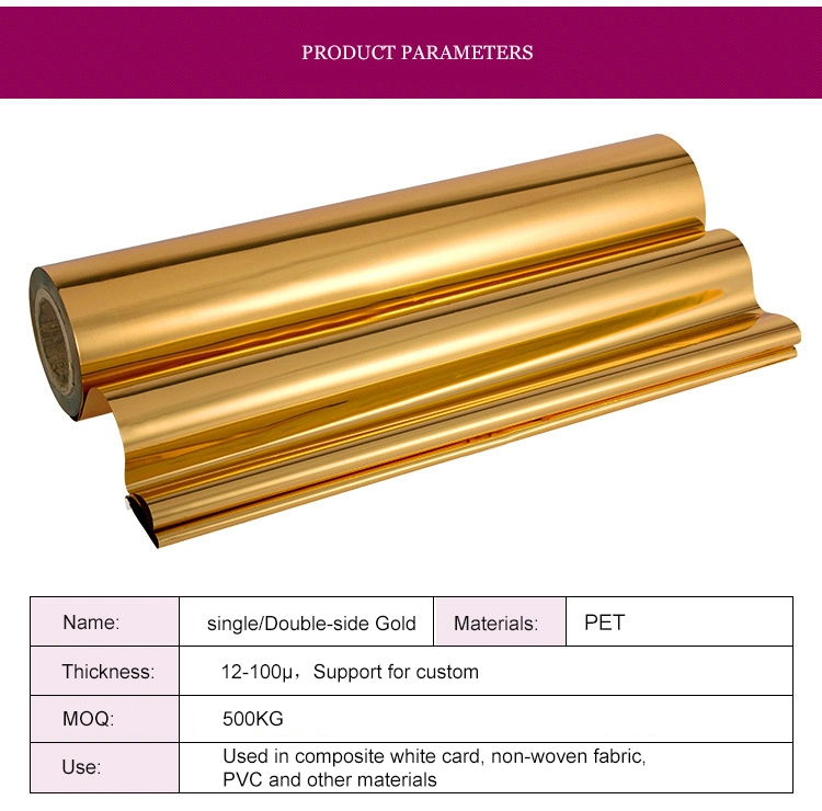 Customizable Heat Sealing Metallized Gold/Rose Gold MPET Foil for Packaging