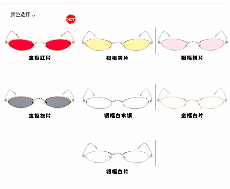 European and American Small Frame Retro Color Sunglasses