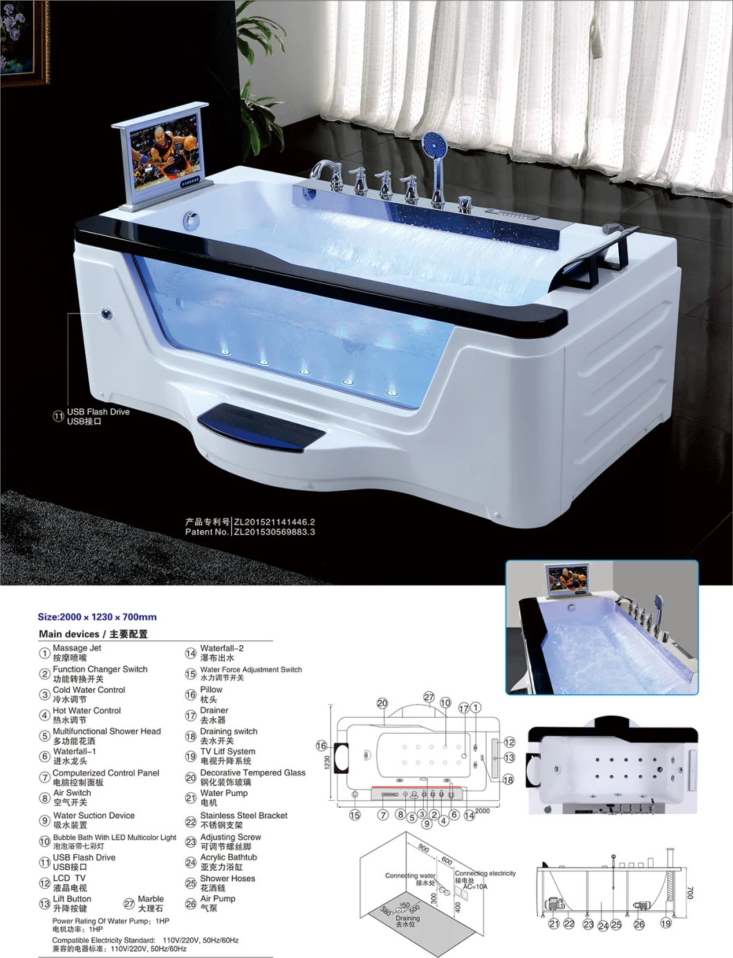 HS-B228A Rectangle 2m Length Single Person Jetted Japanese Bathtub