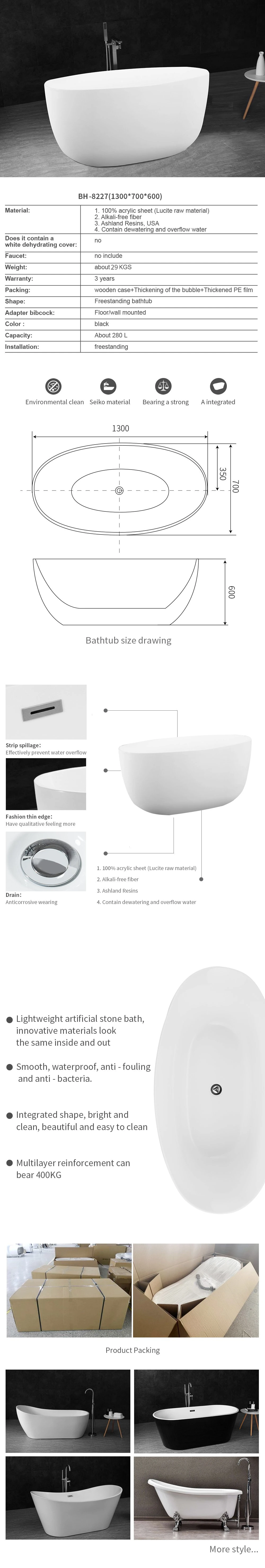 High Quality Rectangular Transparent White Acrylic Small Round Freestanding Bathtub