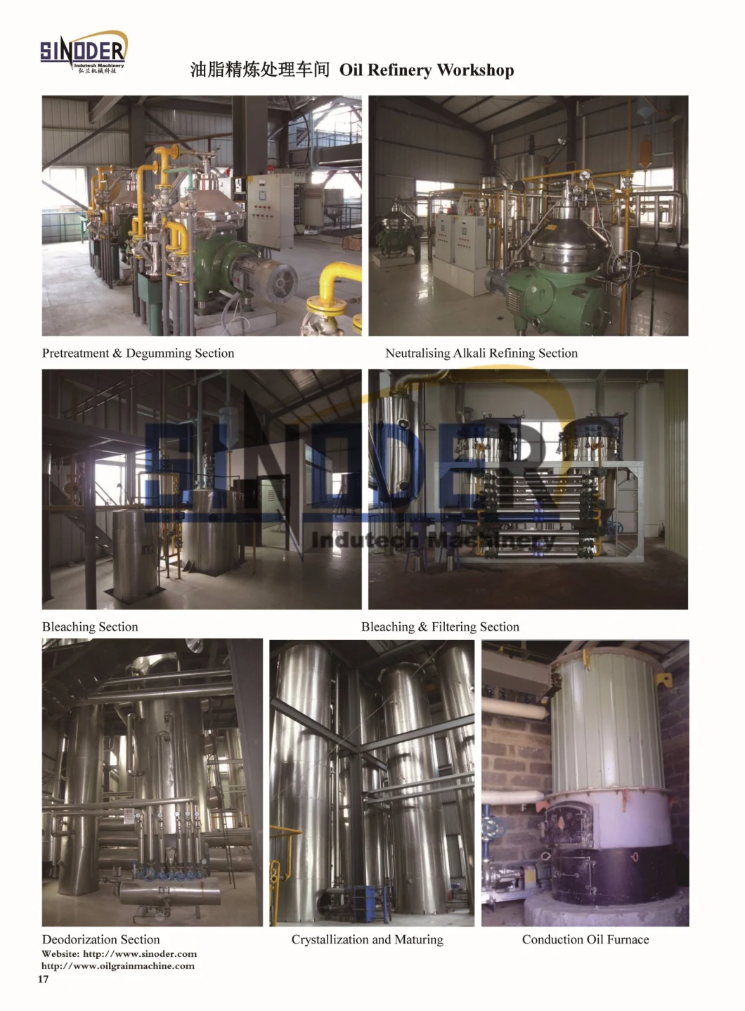 Vegetable Oil Processing Machines Cooking Oil Processing Machine