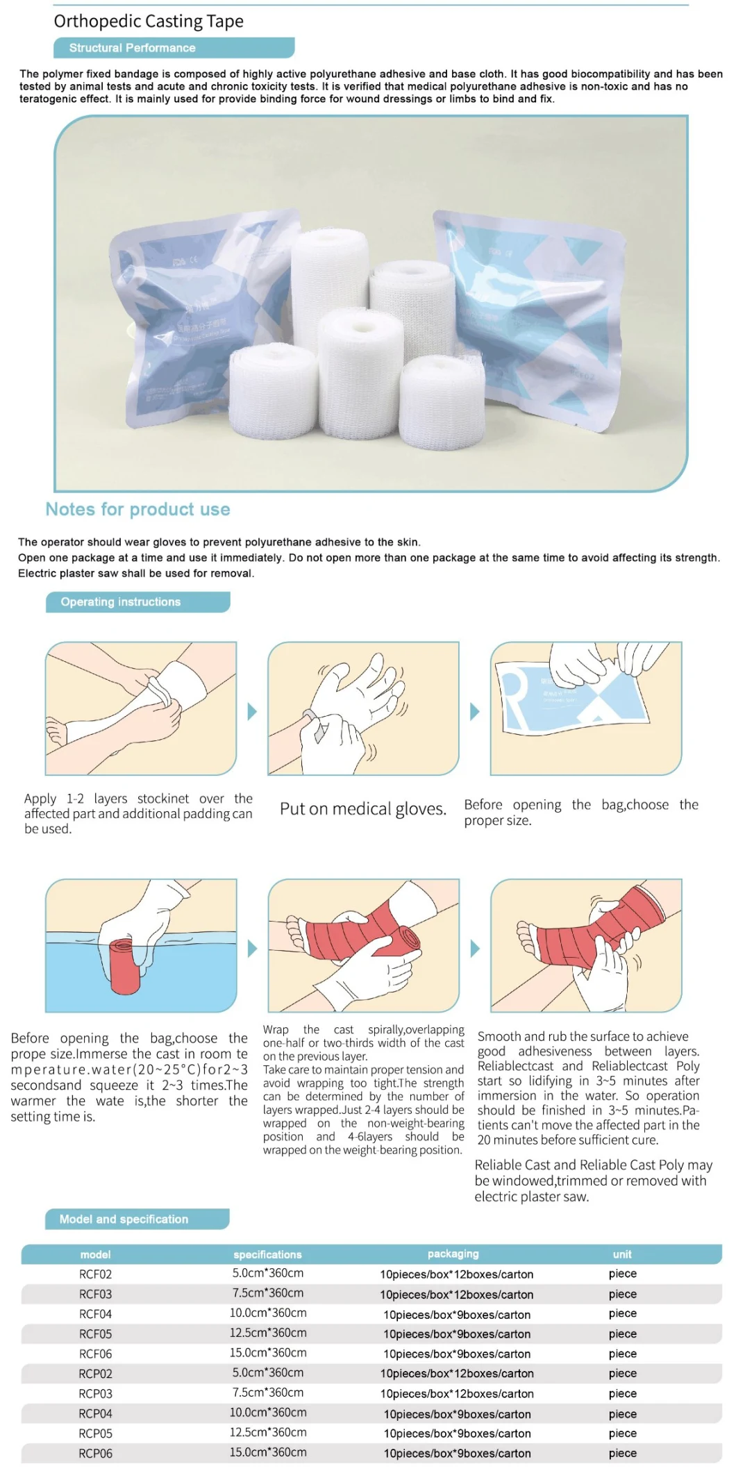 Medical High Polymer Casting Tape Medical Bandage for Hospital
