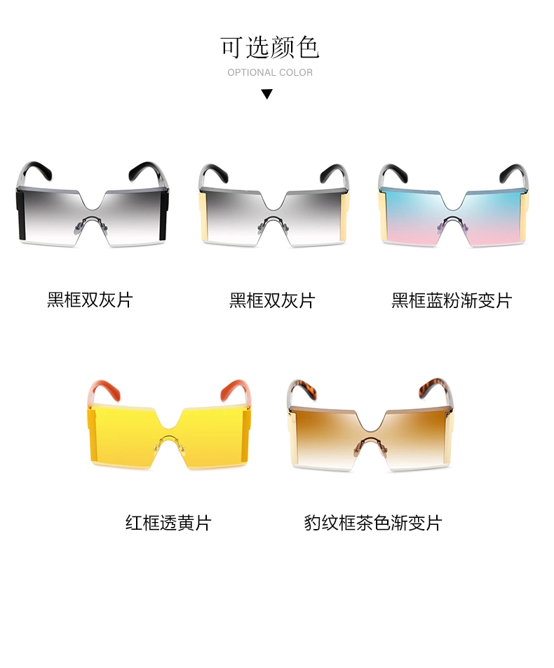 2021 Fashion Newest Oversize Sunglasses Vintage Sunglass One Piece Lens