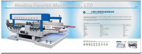 70-500/1000/1200/1500 Sophisticated Small Glass Double Edger Machine