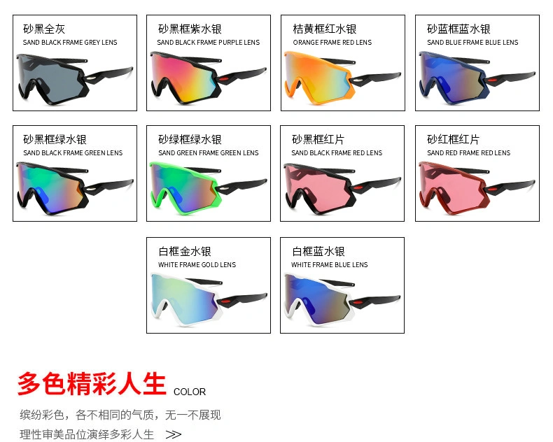 Sports Outdoor Sunglasses Cycling Glasses