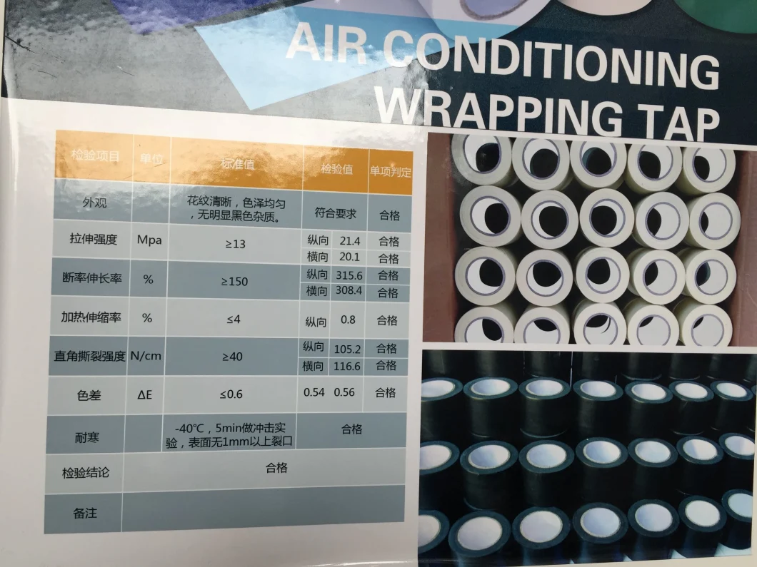 Air Conditioner Black and White PVC Tape