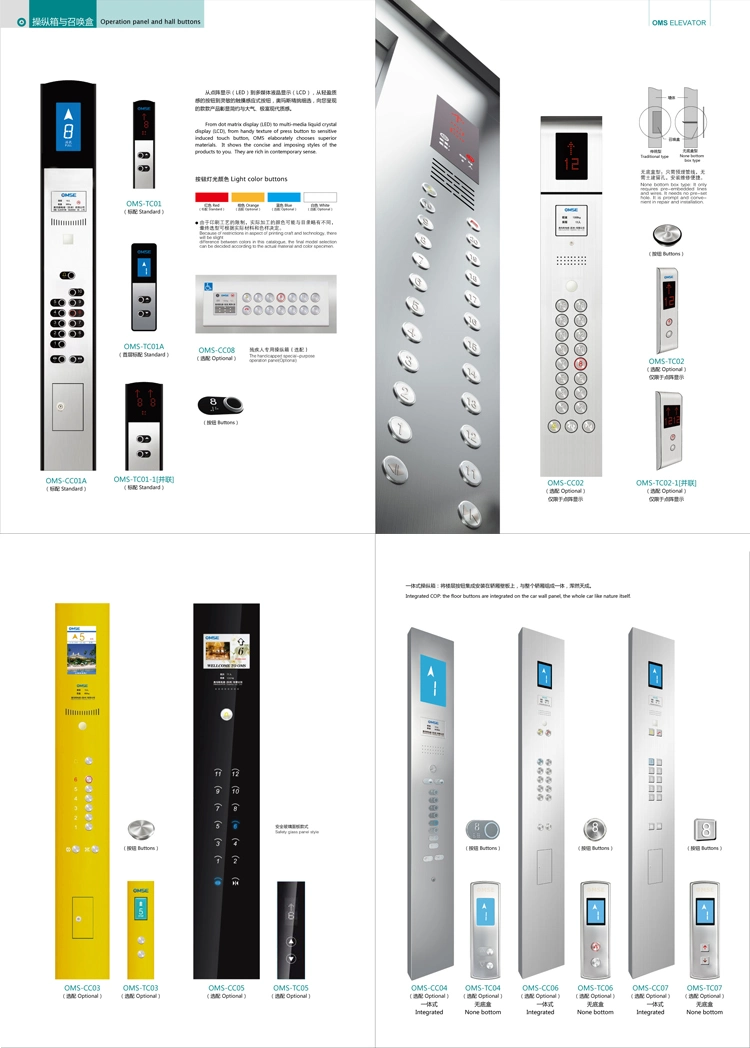 Good Quality Passenger Elevator with Competitive Price Machine-Room-Less Low Noise