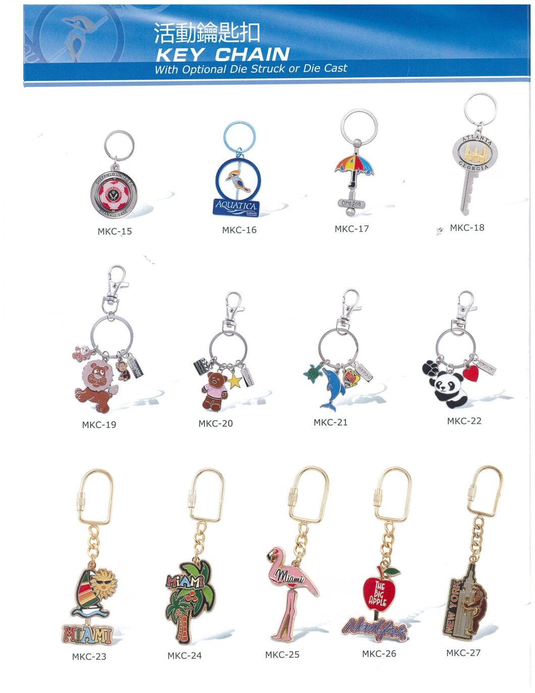 Factory Price Wholesale Keychains for Men Rings Keychain Key Ring