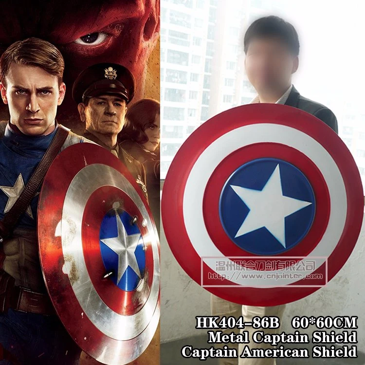 Captain of America Shields Movie Shields 60cm HK404-86b