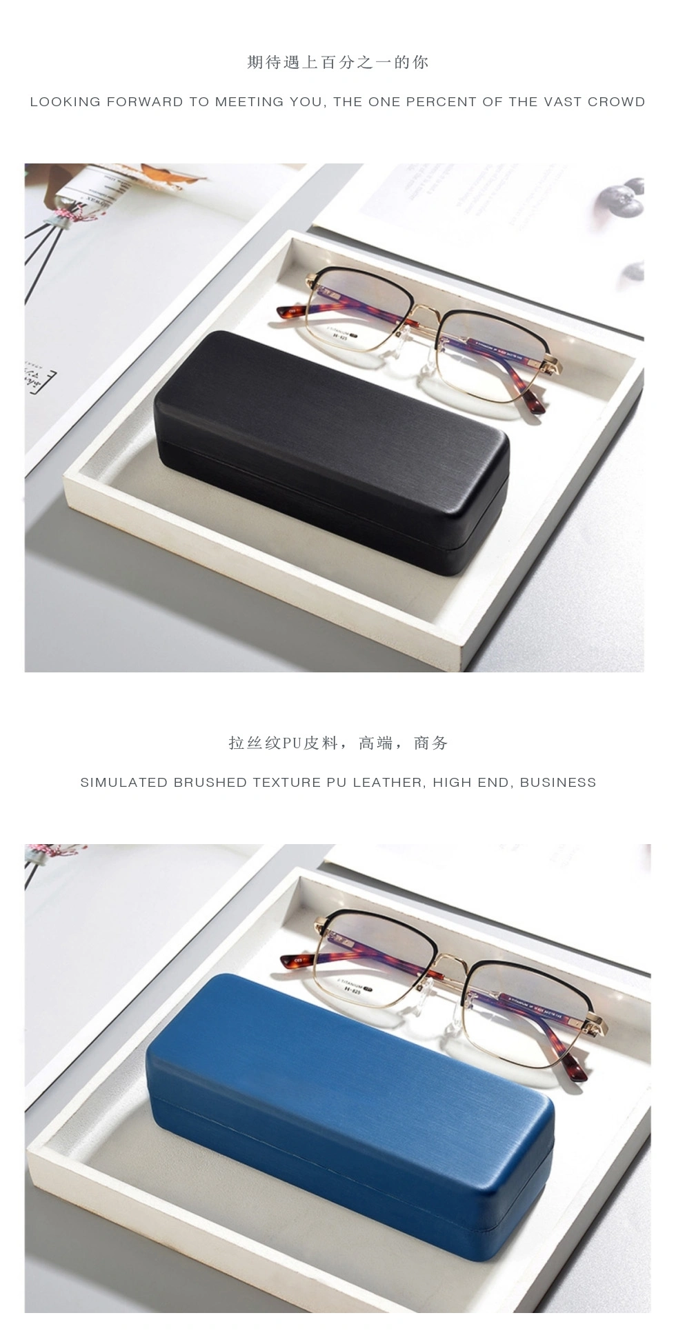 Wholesale Engraved Rectangular Hard Protective Case for Reading Glasses and Sunglasses