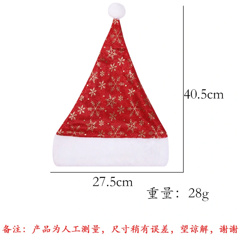Sj0947 Wholesale Personalized Party Printed Snowflake Santa Claus Christmas Ornament Hat