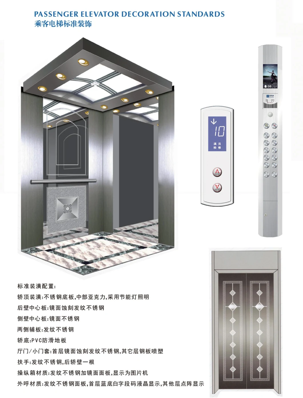 Asia FUJI Panoramic Passenger Lift and Post Lift Elevator