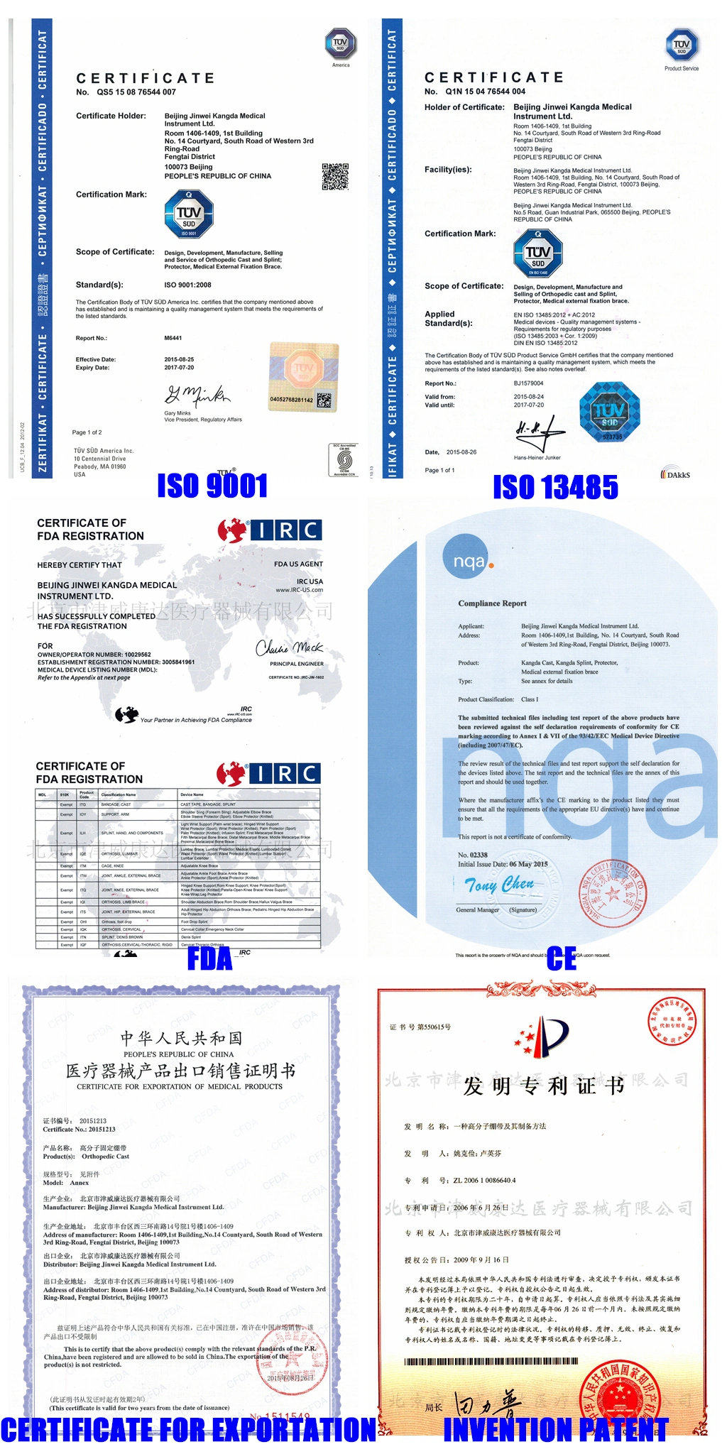 Medical Bandage Polymer Bandage with CE/FDA/13485 Certificate
