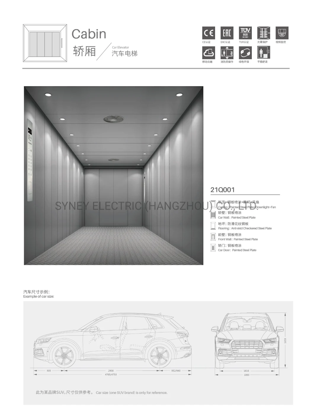 3000kg Service Car Elevator Freight Lift Goods Moving System