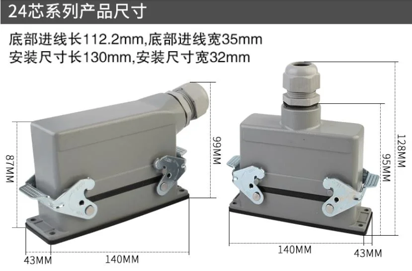 He-24-1 Heavy Duty Connector, Ce Proved High Quality Heavy Duty Connector, ISO9001 Proved Heavy Duty Connector