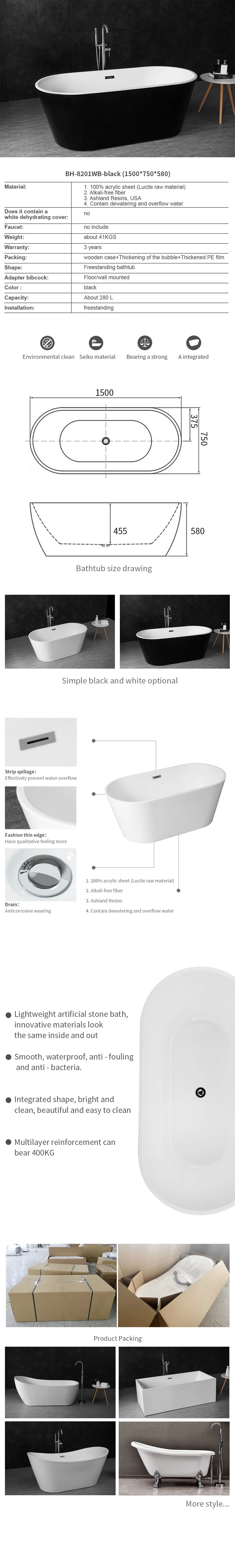 Black Simple Soaking Hot Tub Oval Adult Free Standing Bath Tub