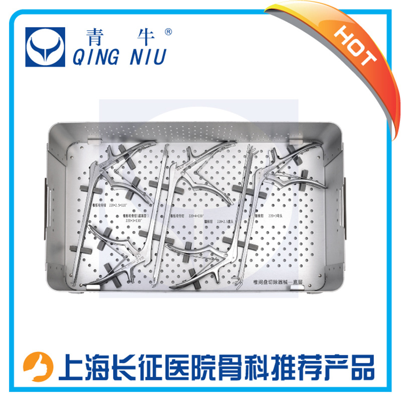 Medical Instrument Surgical Instruments Discectomy Special Operation Instruments Package