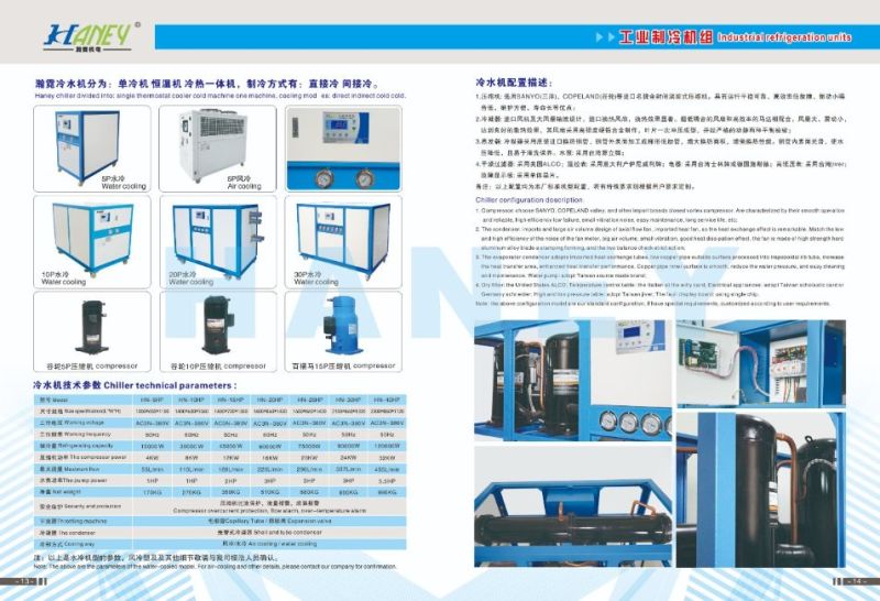 Haney 5HP Scroll Air Cooled Industrial Chiller for The Plastic Injection