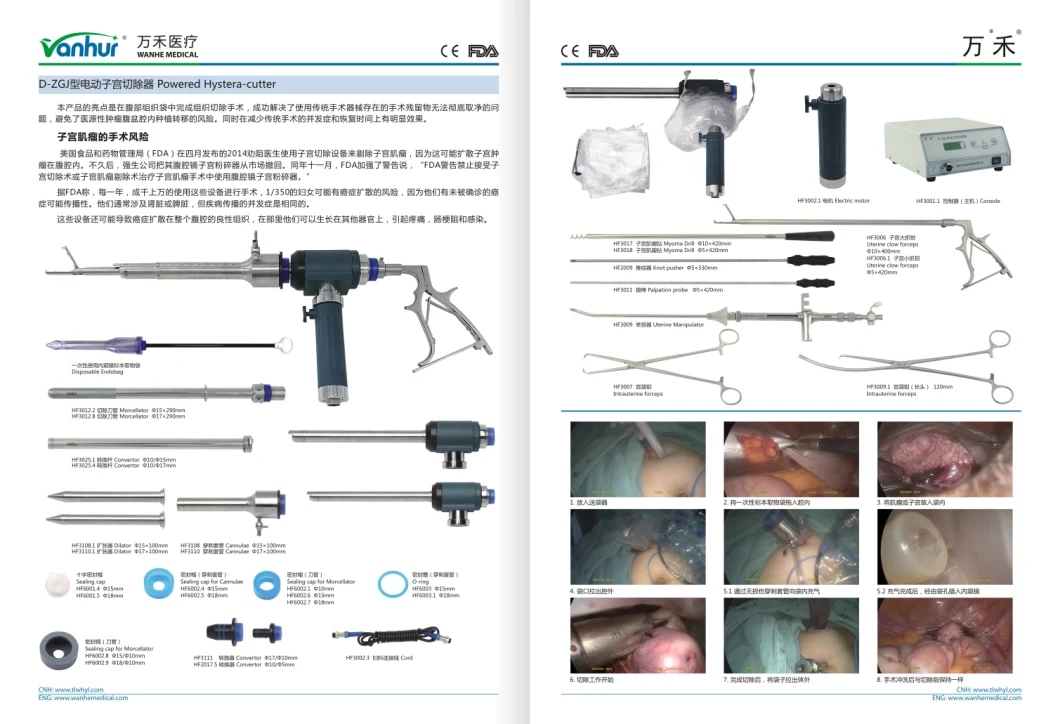 Morcellator Set with Endobag of Laparoscopic/Gynecology