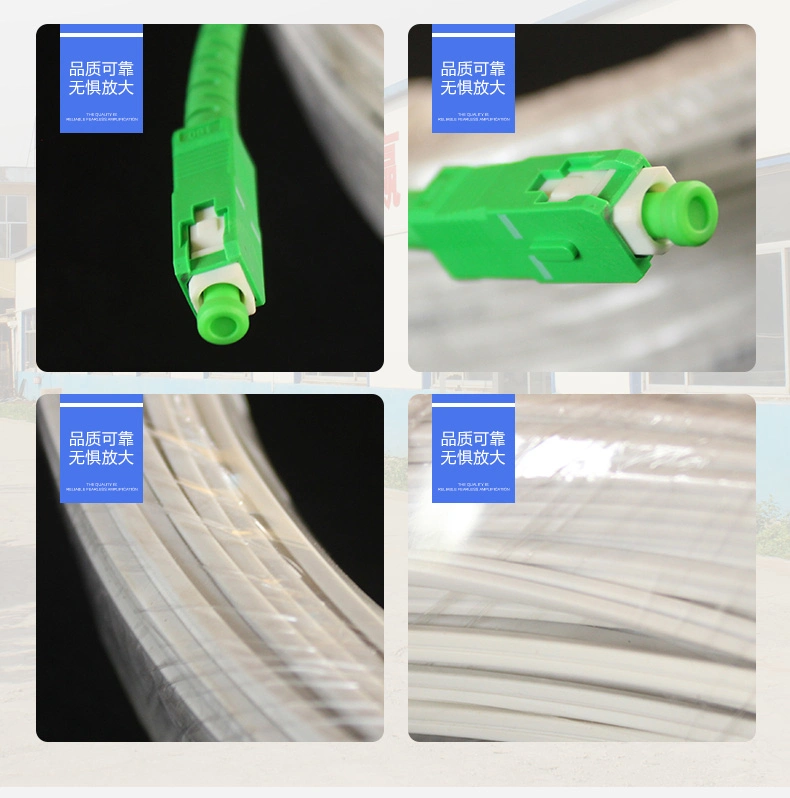 Single Mode FTTH Patch Cord Fiber Optic Drop Cable Fiber Optic Patch Cord