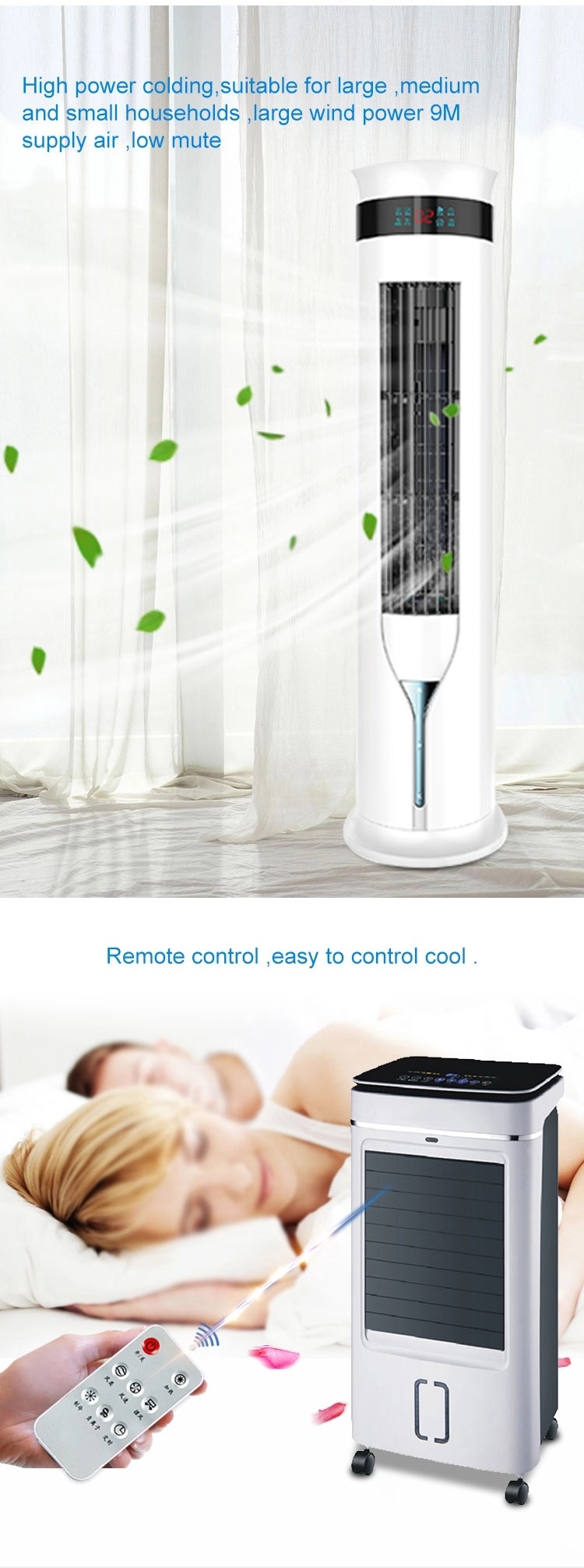 Household Power off Memory Cooling Humidifying Portable Personal Space Fresh Air Cooler Tower Fan
