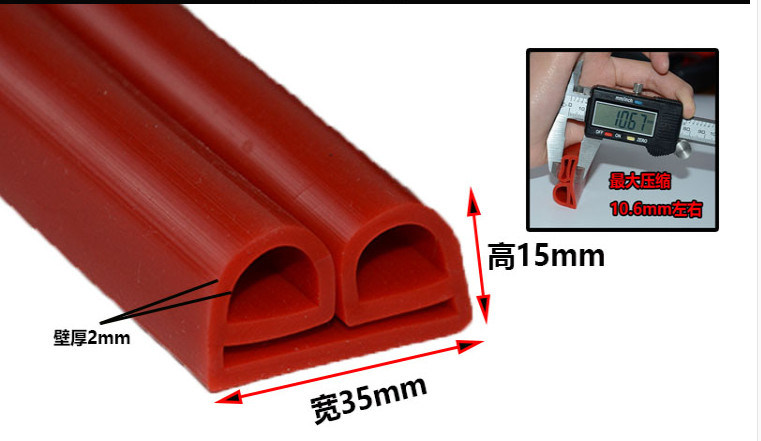 E Shape Silicone Rubber Profile Sealing Strip
