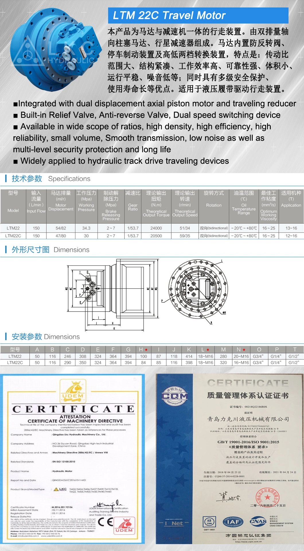 Cat 312 Series Hydraulic Motor Spare Parts for Hydraulic Excavator