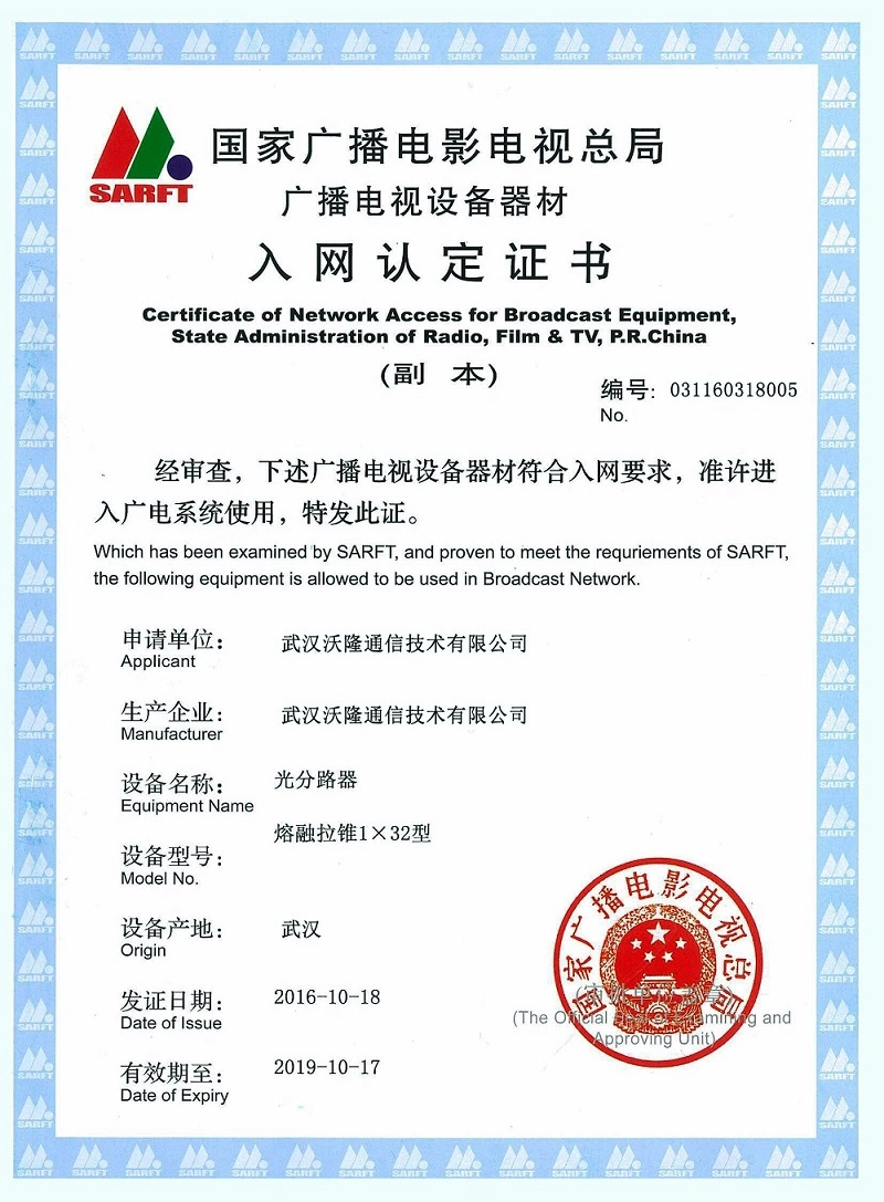High Quality China Made IEC Grade B Clean Endface OS2 Fiber Optic Jumper St 6 Core Fiber Optic Patch Cord
