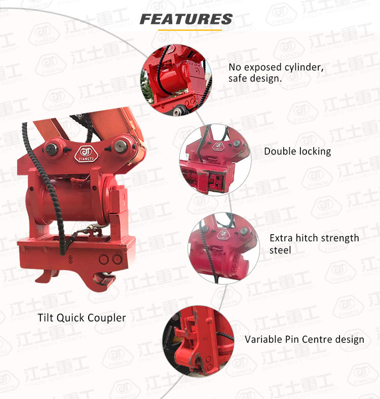 Excavator Double Locking Tilt Quick Coupler Quick Hitch Hydraulic Quick Coupler