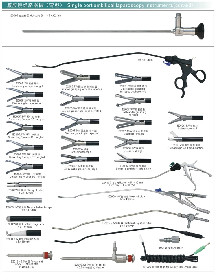 My-P003-1 Surgical Laparoscopic Instruments Set Clip Applicator Forceps Grasper Needle Holder Trocars Laparoscopic