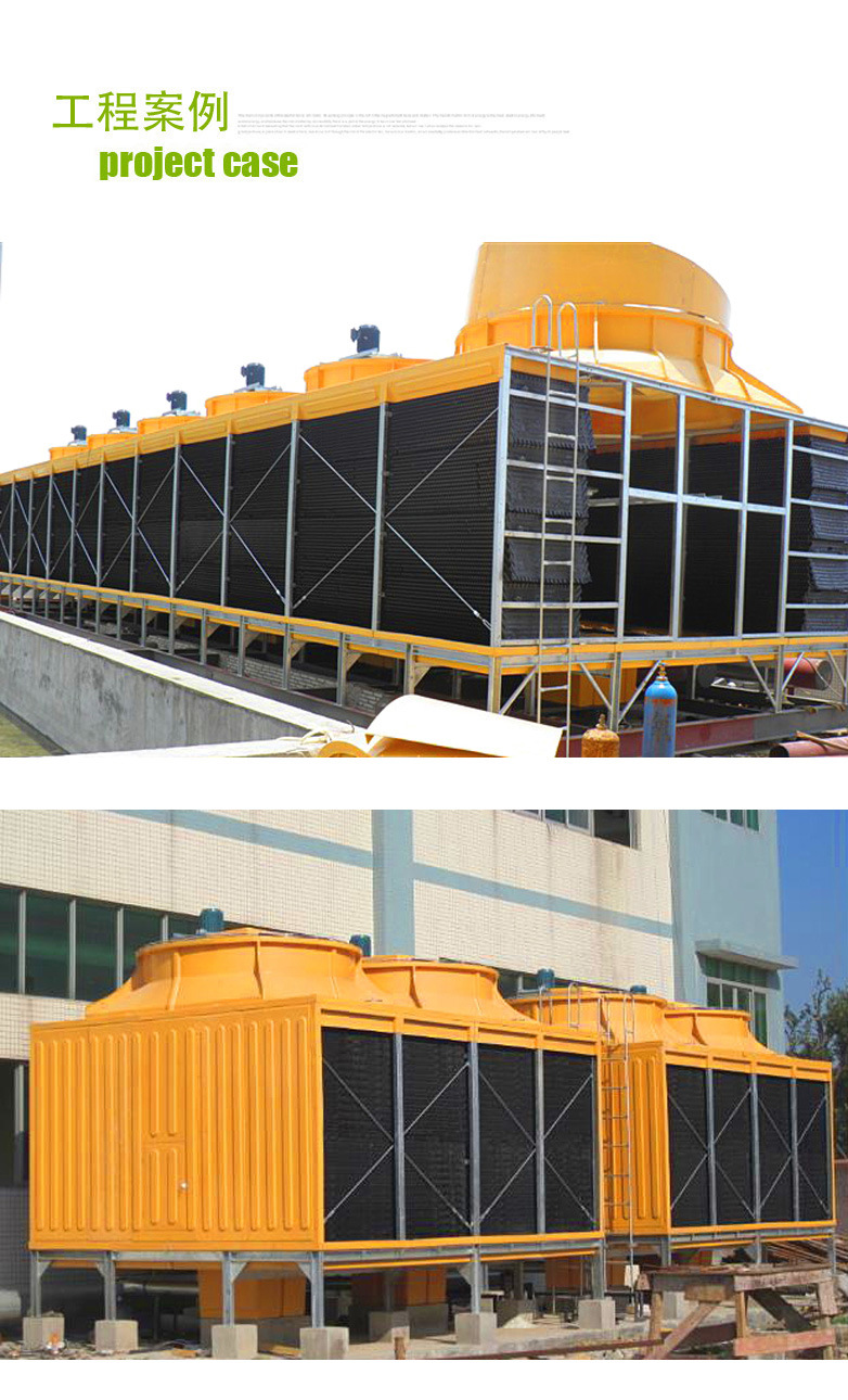 Low Noise Cross Flow Type Cooling Tower